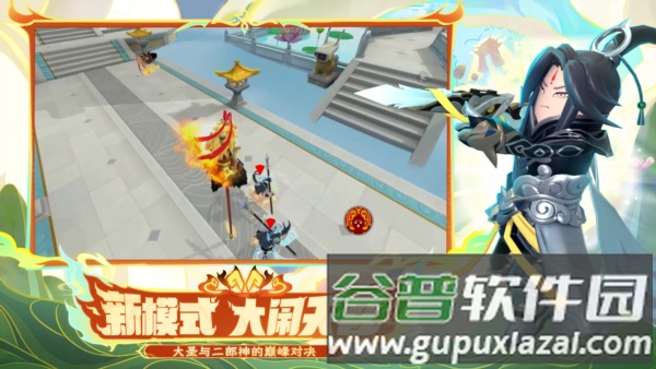 香肠派对国际服2025最新版截图4