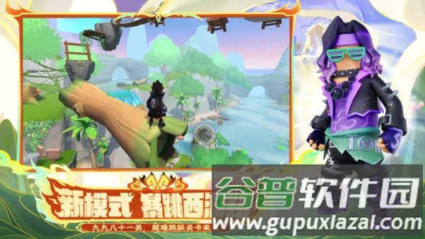 香肠派对国际服2025最新版截图5