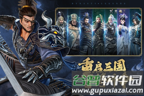 极无双2魅族版截图2