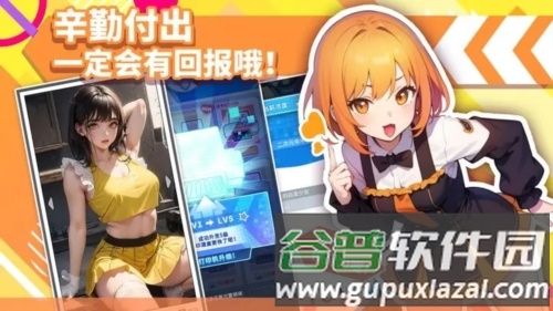 二次元打印机截图5