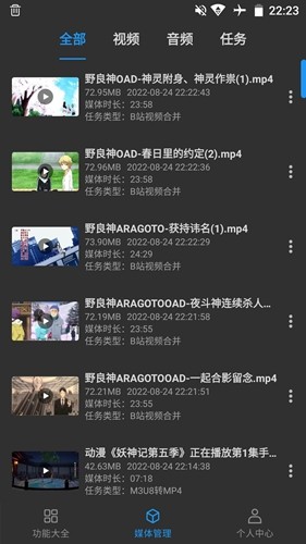 KB视频工厂app截图3