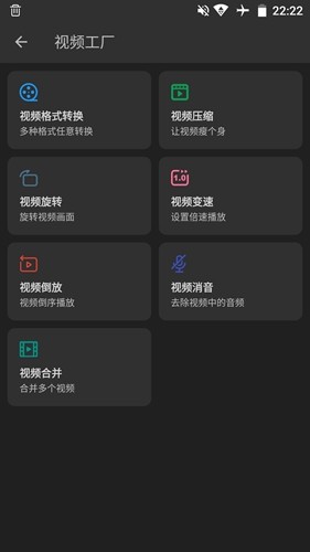 KB视频工厂app截图4