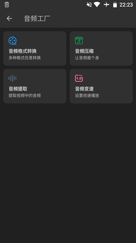 KB视频工厂app截图5