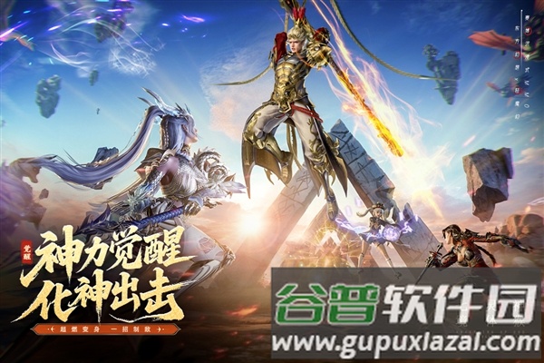 神迹觉醒内测版截图2