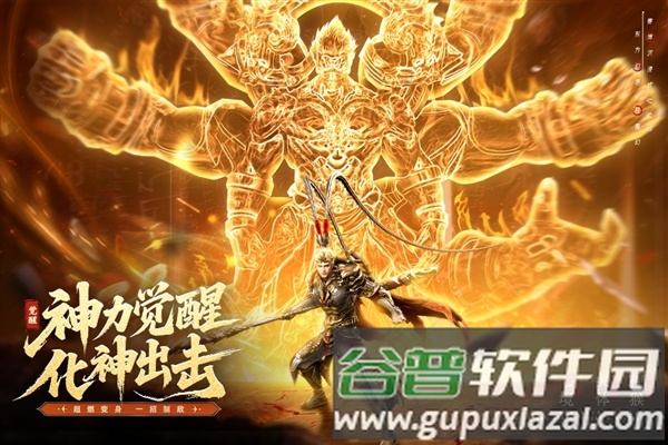 神迹觉醒内测版截图3