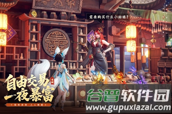 神迹觉醒内测版截图4