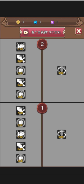 冒险者的旅途截图2