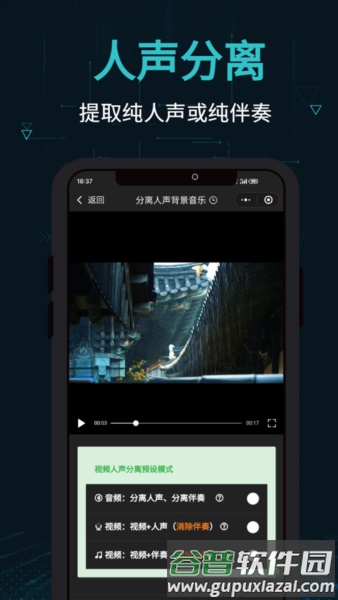 剪画安卓版截图1