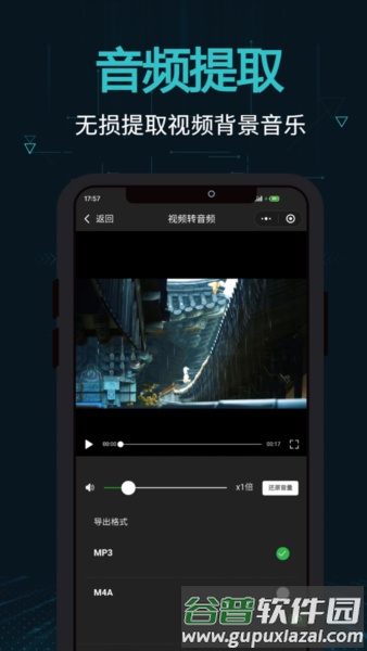 剪画安卓版截图2