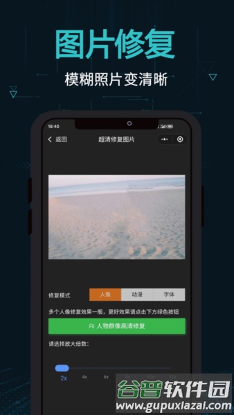 剪画安卓版截图4