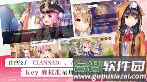 HeavenBurnsRed台湾版截图2