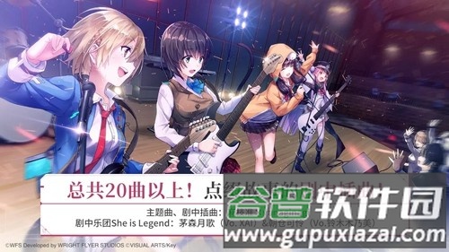 HeavenBurnsRed台湾版截图3