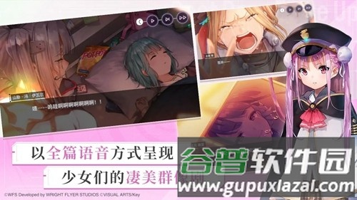 HeavenBurnsRed台湾版截图4