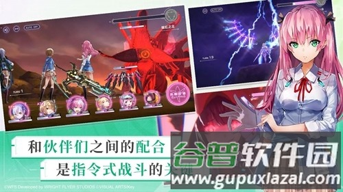 HeavenBurnsRed台湾版截图5