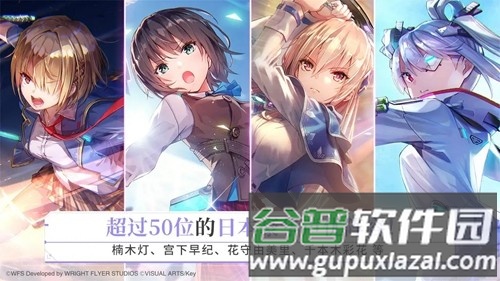 HeavenBurnsRed台湾版截图6