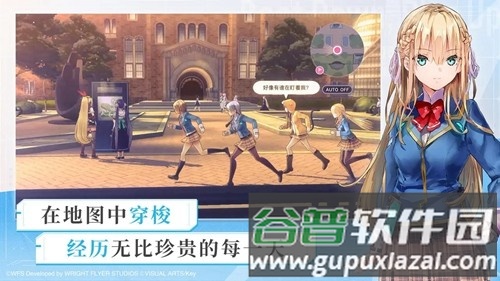 HeavenBurnsRed台湾版截图7