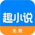 趣小说appv6.60.0.08