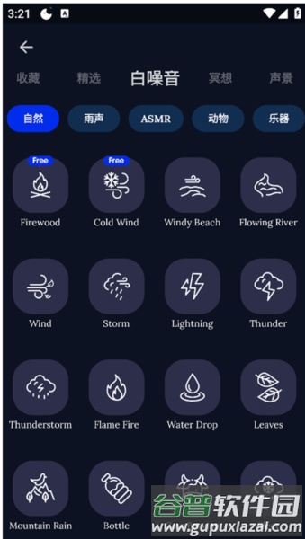 Sleep Monitor app截图1