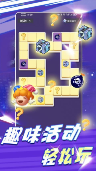 领皮乐园软件截图1