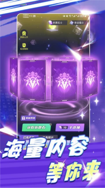 领皮乐园软件截图2