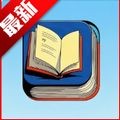 无限小说网手机版v1.0.0