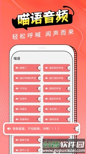 图饰猫翻译最新版截图2