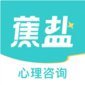 蕉盐心理咨询安卓版v1.1.3