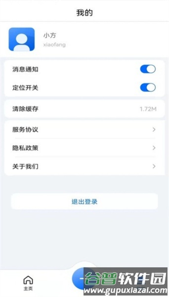 云雀移动采编app截图3