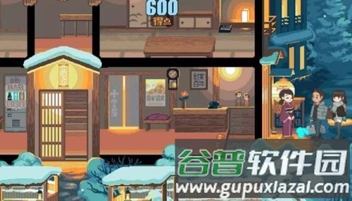 雪屋温泉旅馆中文版截图2