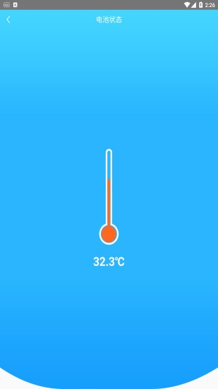 手机快速充电加速器免费版截图3