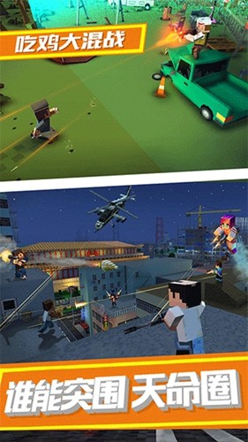 勇士冲冲冲免费版截图2