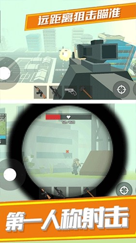 勇士冲冲冲免费版截图3