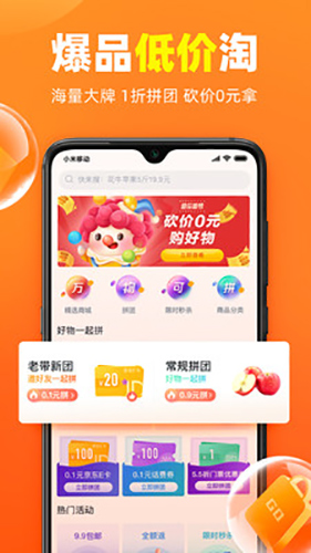加油宝app截图3