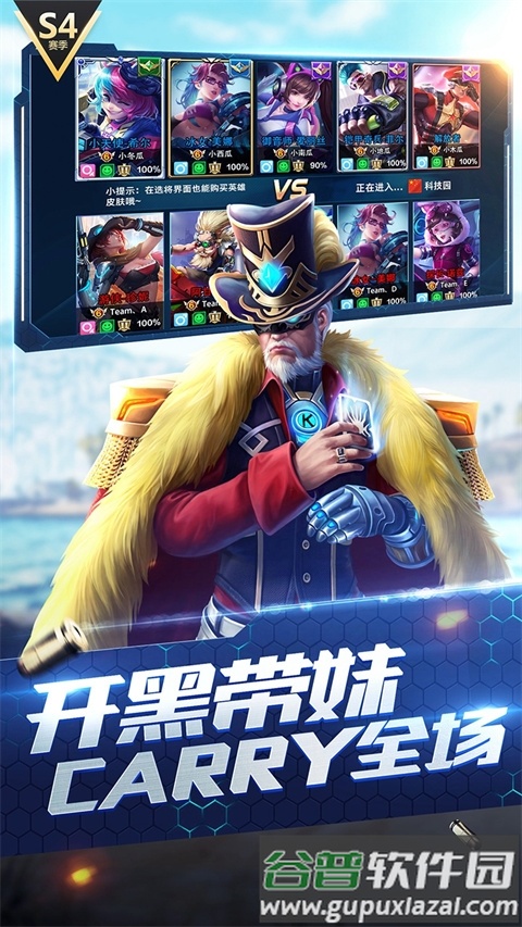 枪神对决正版截图5