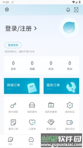 江淮钇为手机版截图4