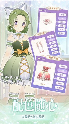 花园物语免广告版截图1