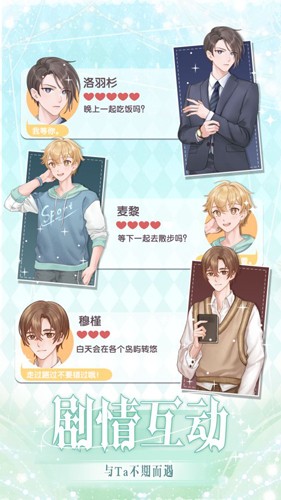 花园物语免广告版截图5