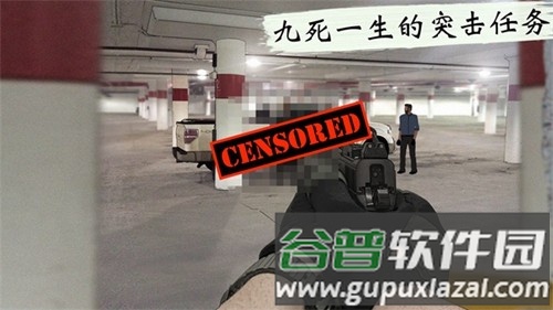 孤狼游戏无限金币中文版截图1