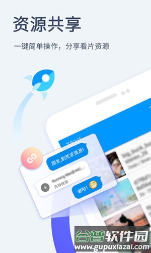 xfplay影音先锋播放器app截图1