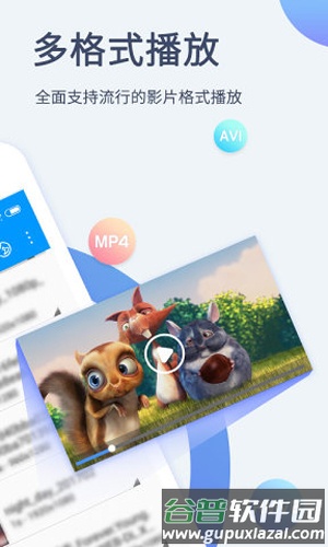 xfplay影音先锋播放器app截图2