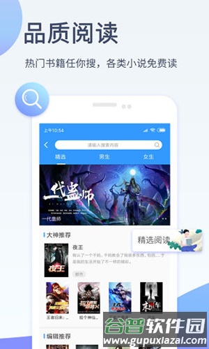 xfplay影音先锋播放器app截图3