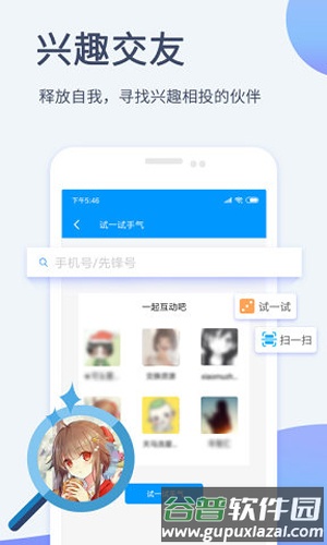 xfplay影音先锋播放器app截图4