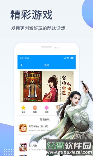 xfplay影音先锋播放器app截图5