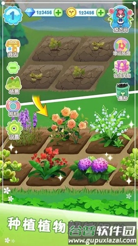 魔法花园换装百变花花仙子无限钻石版截图3