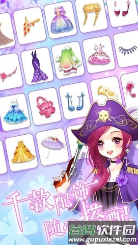 魔法花园换装百变花花仙子无限钻石版截图6