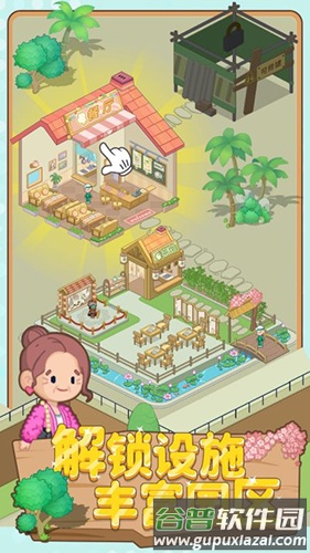 养老模拟器免广告版截图2