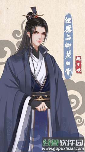 另一个我4截图2