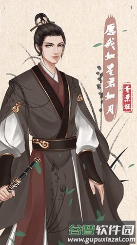 另一个我4截图3