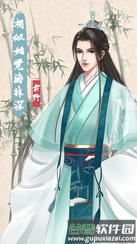 另一个我4截图4