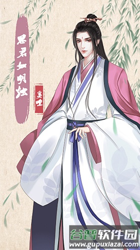 另一个我4截图5